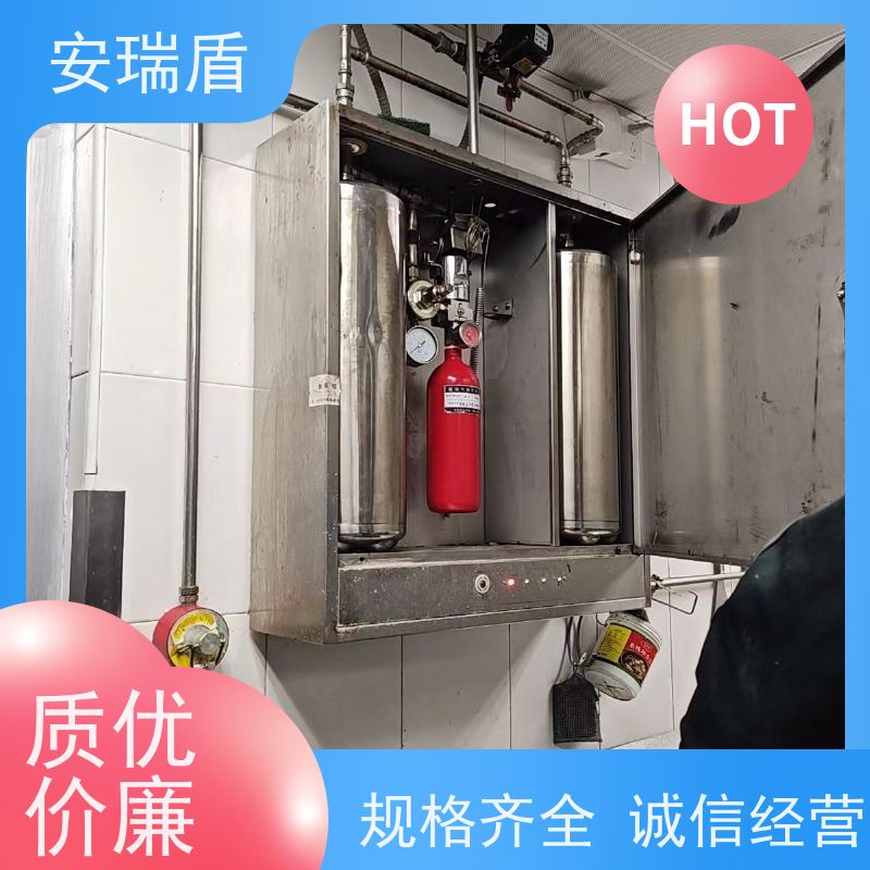 厨瑞盾安油锅自动灭火装置 轻便灵活 安装不占厨房面积