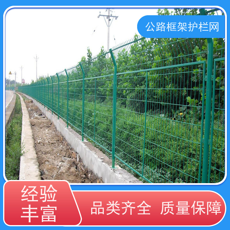 圈地护栏网定制款围网道路防护栅栏铁丝围栏