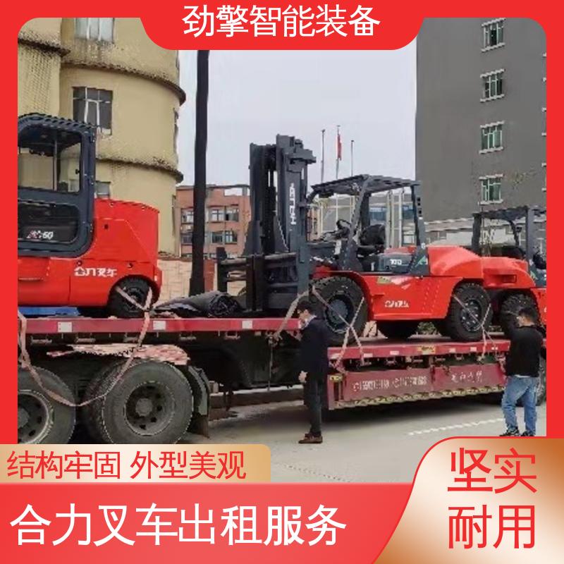 合力 3T 手动叉车出租 可选配加装各式属具 稳定升降