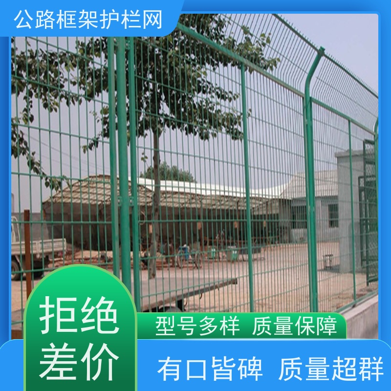 道路防护栅栏定制款围网高速公路护栏网铁丝围栏