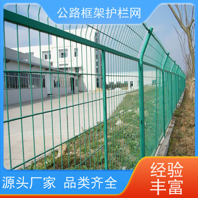 铁丝围栏定制款围网圈地护栏网道路防护栅栏