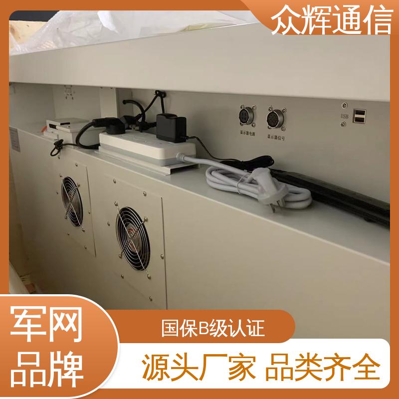 众辉通信 屏蔽主机桌 ZHS-JZ型 7折优惠促销 防电脑辐射和电磁波屏蔽设备