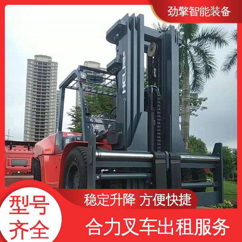 合力 1.5T 手动叉车租赁 托盘货物进行装卸 坚固耐用