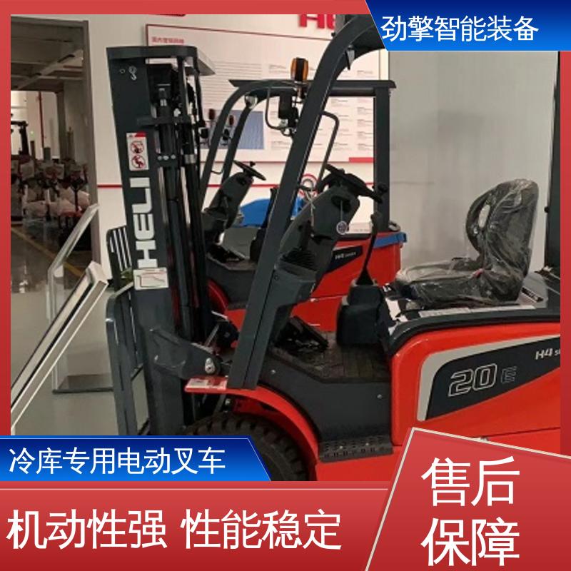 合力 电动搬运车 电叉车 仓库用 减震效果好 稳定升降