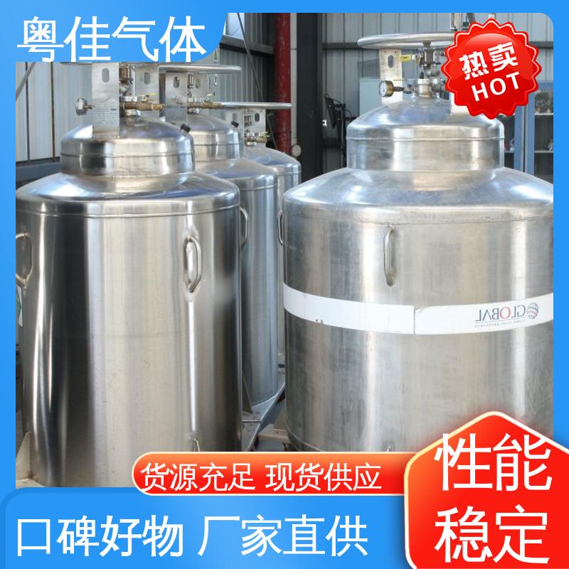 粤佳气体 纯度高 联影核磁共振用 供应稳定品质无忧 进口液氦