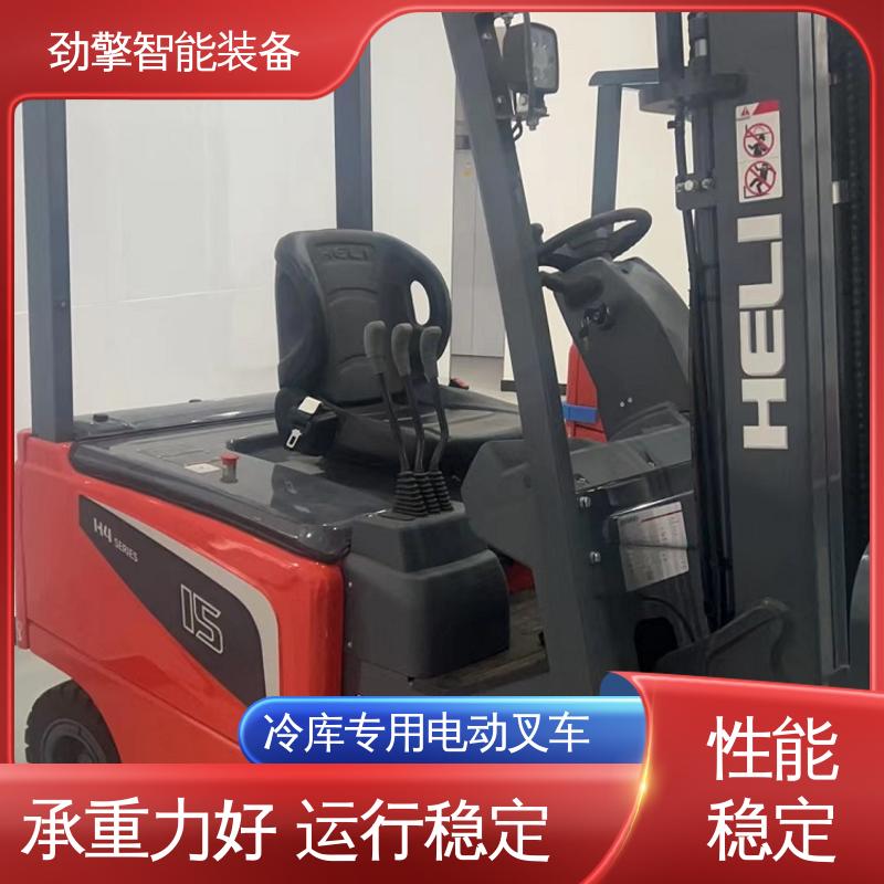 合力 轮胎夹 冷库专用电动叉车 托盘货物进行装卸 操作舒适