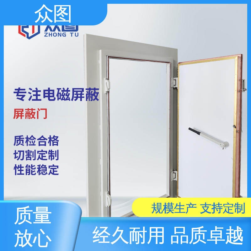众图制作屏蔽室全封闭式屏蔽门 可全国上门服务 