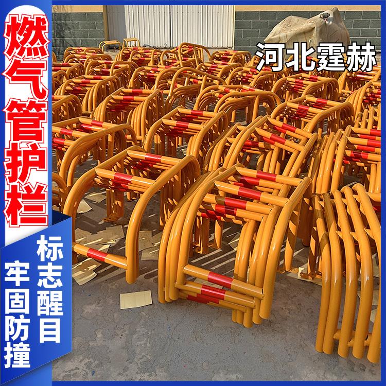 霆赫 燃气管防撞护栏 黄色警示调压箱保护围栏 U型隔离栏 颜色醒目