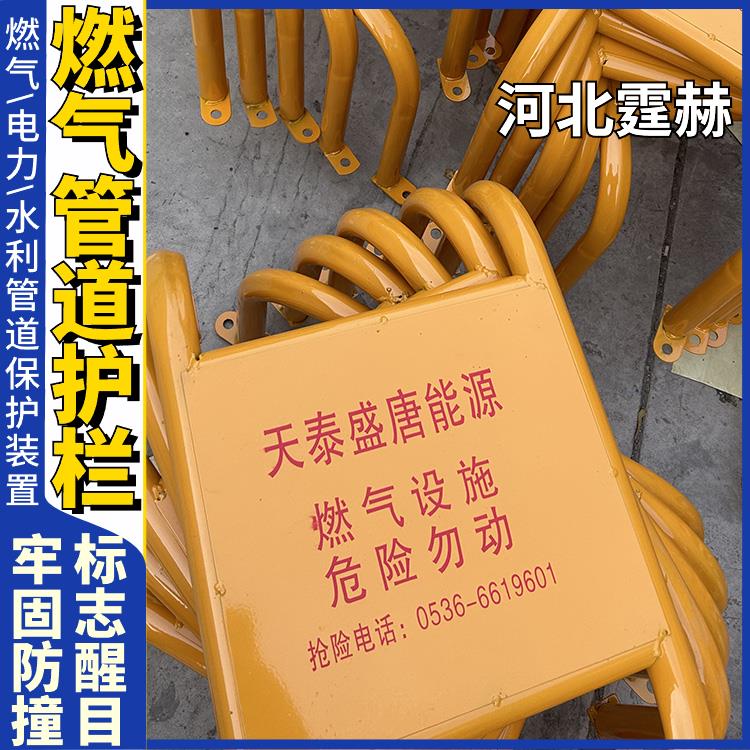 霆赫 天然气玻璃钢标识桩 地埋管道警示标示桩 不易变形