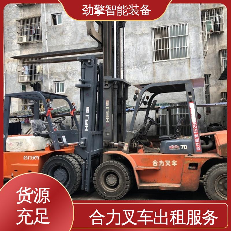 合力 3.5T 抱夹叉车出租 货物装卸设备 效率高 承重力好