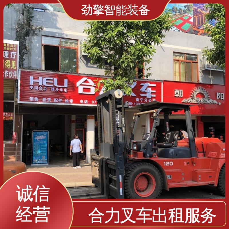 合力 3T 6米叉车出租 可选配加装各式属具 操作舒适