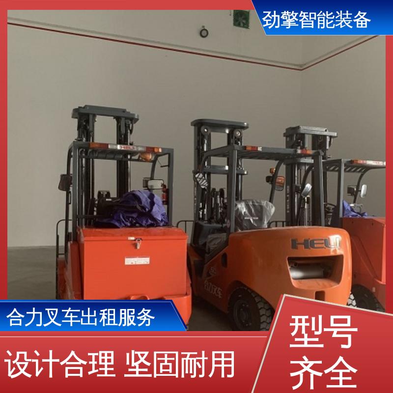 合力 3.8T 6米叉车出租 手柄灵活 易于操控 承重力好