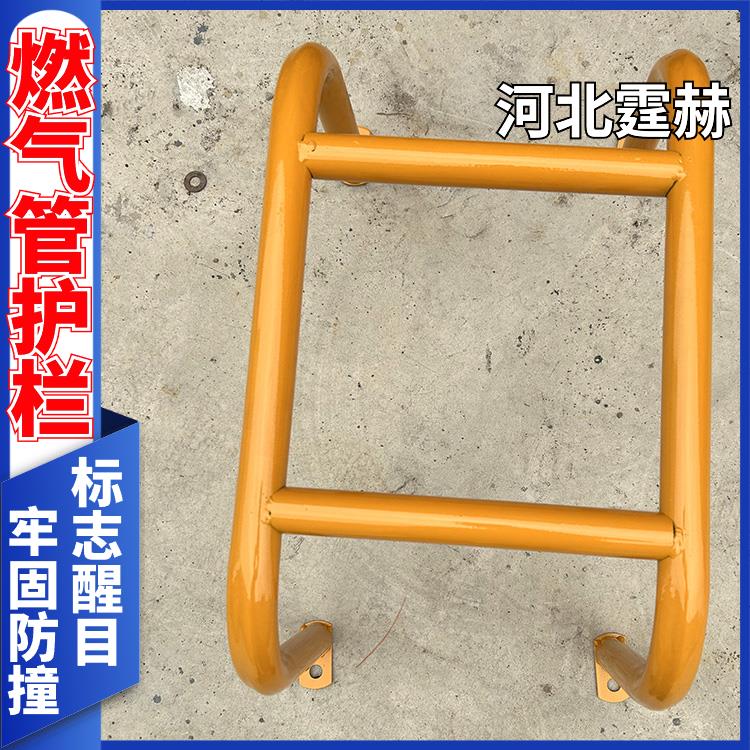 霆赫 燃气管道警示护栏 消防栓防护支架 小区防撞围栏 抗冲击