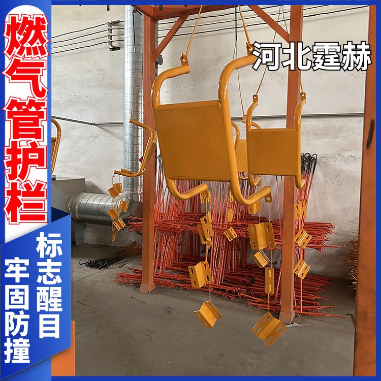 霆赫 燃气管道防撞架 调压箱消防栓反光u型护栏架 保护架 坚固耐用