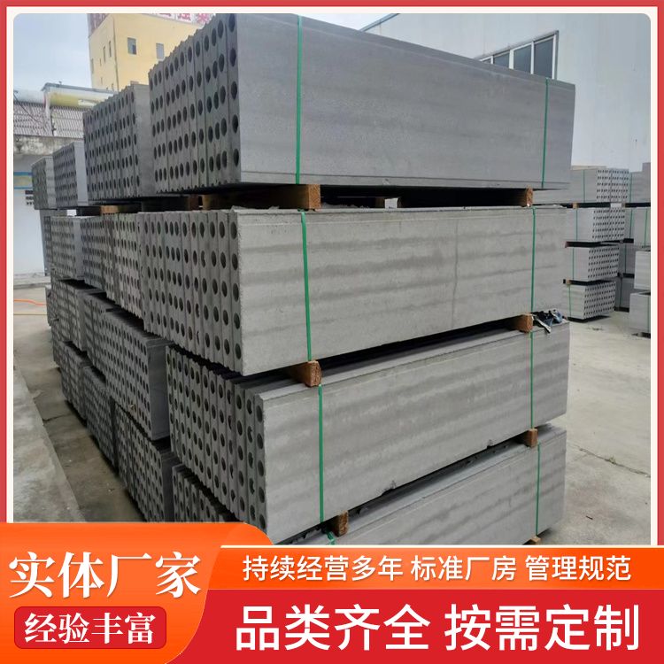  地下室免抹灰砖胎膜预制板批发 材质水泥陶粒炉渣 节能环保 强度高