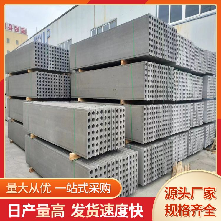  pv免抹灰砖胎膜预制板厂家批发 厚度910121520 重量轻 强度高