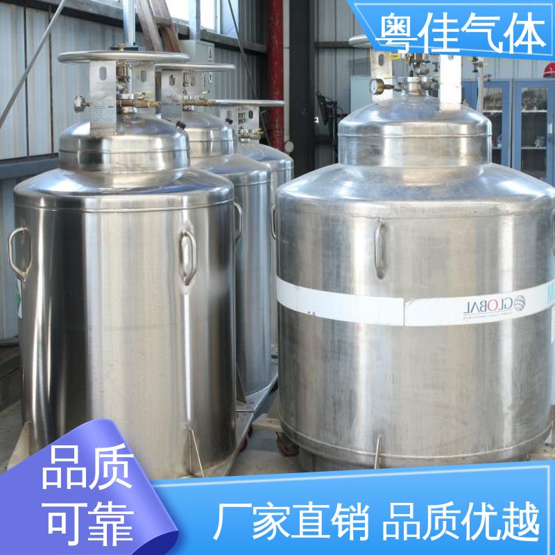 纯度高 飞利浦核磁共振用 超导液氦 高效服务快速响应 粤佳气体