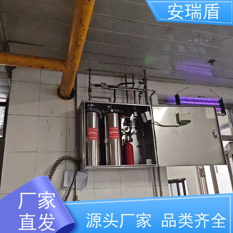 厨瑞盾安排烟罩自动灭火系统 可移动 使用方便绝缘性能好