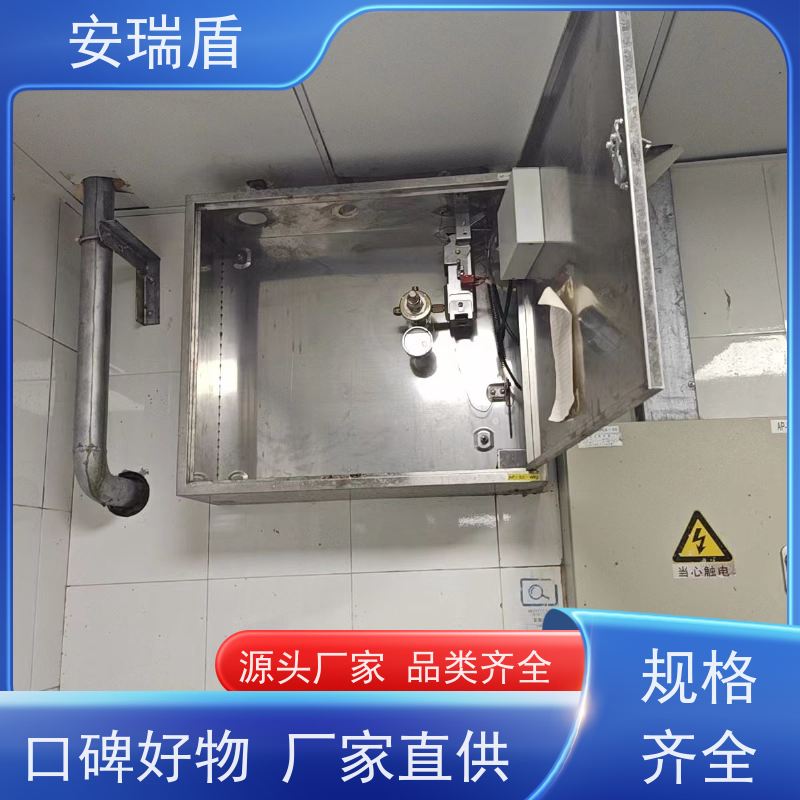 厨瑞盾安厨自灭系统检测 自动识别探测温度 安全有效