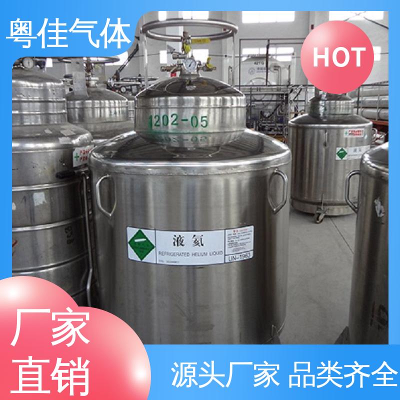 粤佳气体 规格可按需定制 进口液氦 纯度高 联影核磁共振用