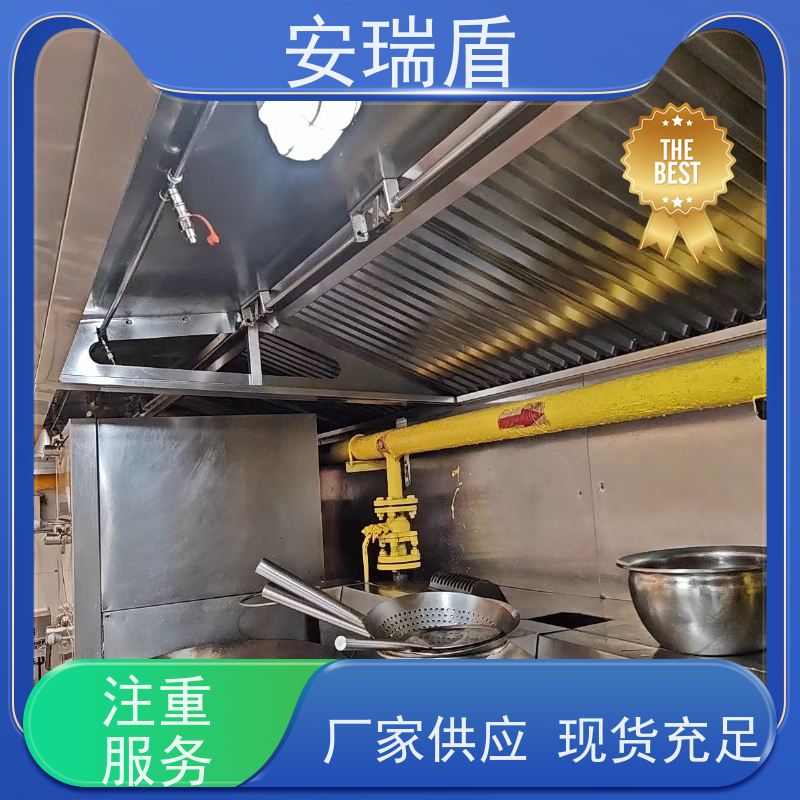 厨瑞盾安灶台自动灭火 绝缘性能好 安装不占厨房面积
