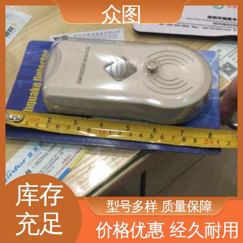 众辉通信 地震感应报警器 野外消防救援必备 灵敏性强 现货销售