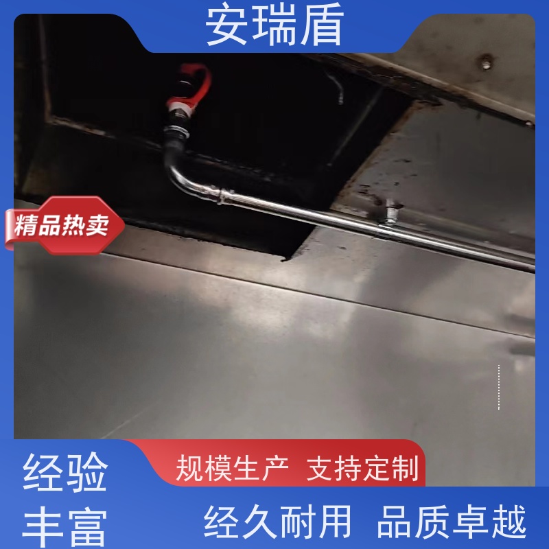 厨瑞盾安厨房自动灭火设备 可上门安装 使用方便绝缘性能好