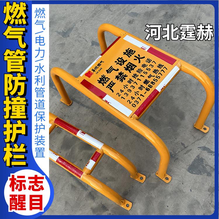 霆赫 天燃气管小区水暖管道防撞警示栏 市政工程防护围栏 支持定制