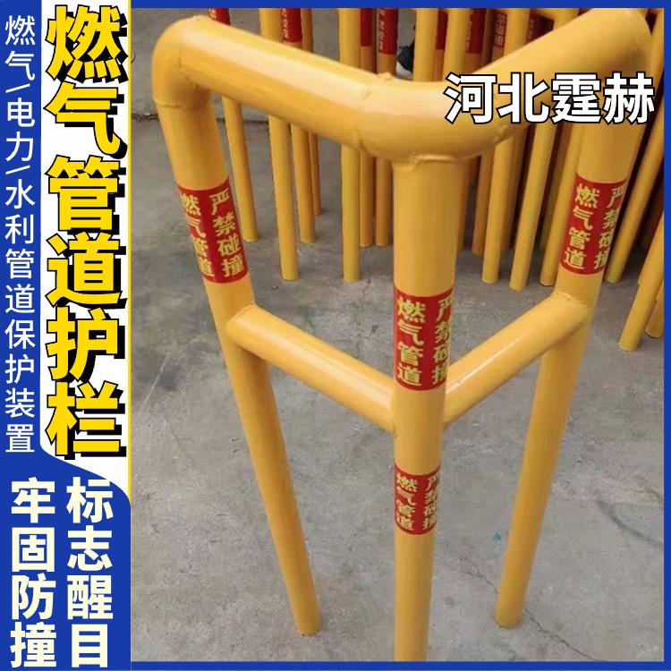霆赫 天然气标识桩 电缆警示桩 道口桩 路口反光柱 喷塑烤漆