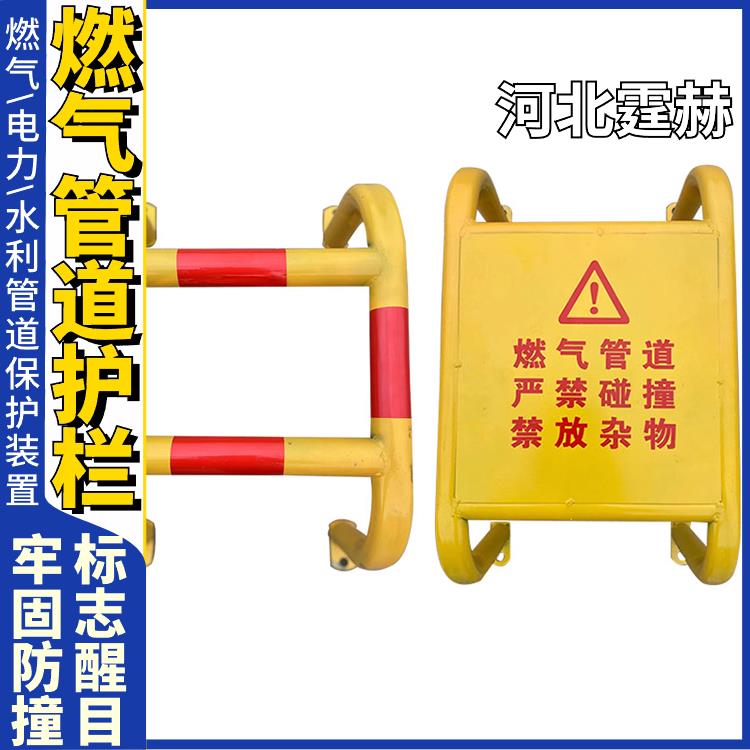 霆赫 天然气标识桩 电缆警示桩 道口桩 路口反光柱 颜色醒目
