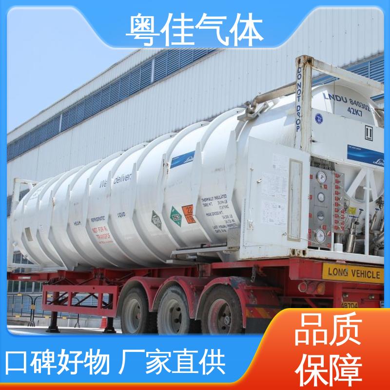 进口液氦 纯度高 实体厂商直售 心磁图仪用 粤佳气体