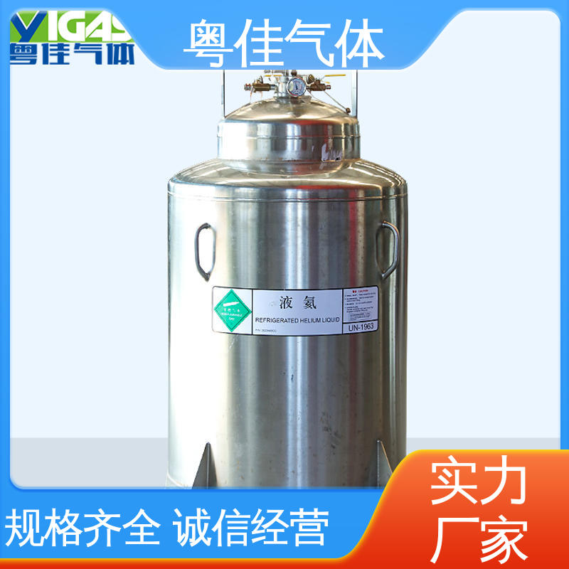 联影核磁共振用 纯度高 专业定制加装计划 液氦 粤佳气体