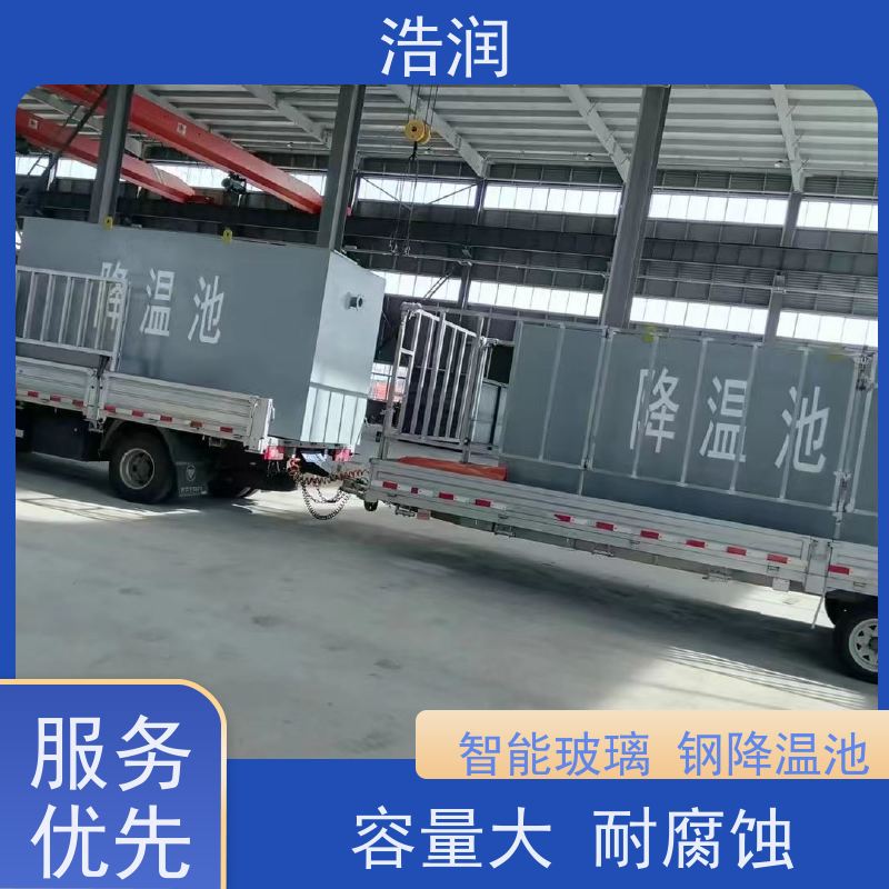 浩润 全国供应 玻璃钢降温池 结构合理坚固 货源充足