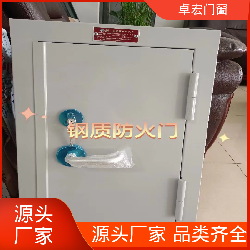 卓宏门窗承接工程甲乙丙级防火门现货直发按需定制厂家供应