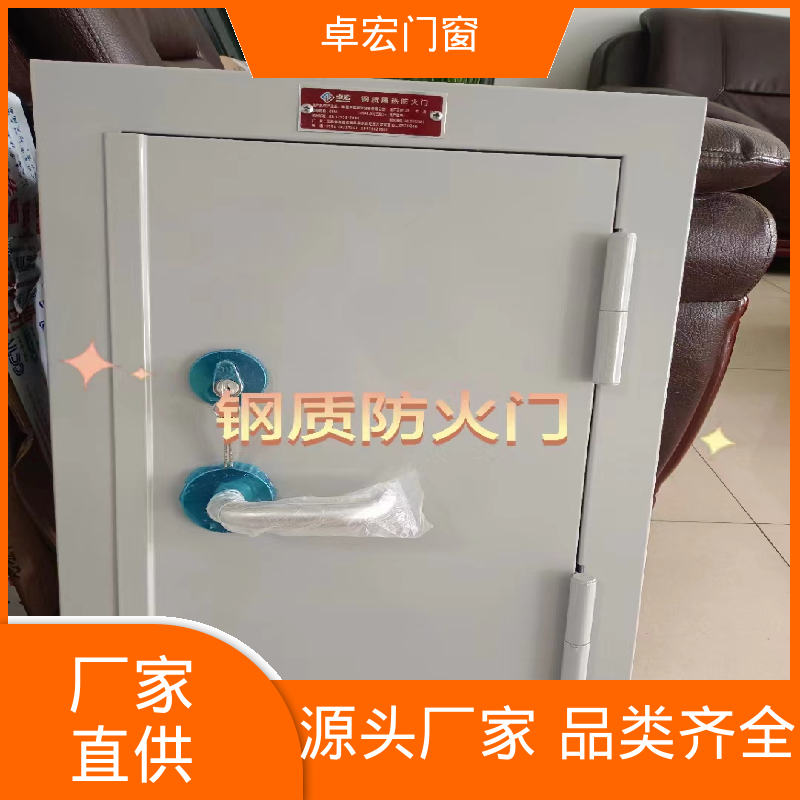 卓宏门窗承接工程甲级木质防火门安全通道厂家供应