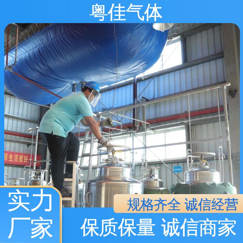 安捷伦核磁共振用 液态氦气 全程跟踪保障无忧 纯度高 粤佳气体