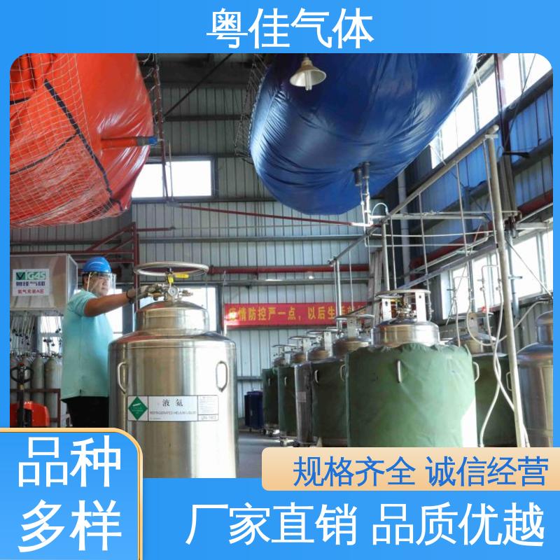 安捷伦核磁共振用 进口液氦 纯度高 规格可按需定制 粤佳气体