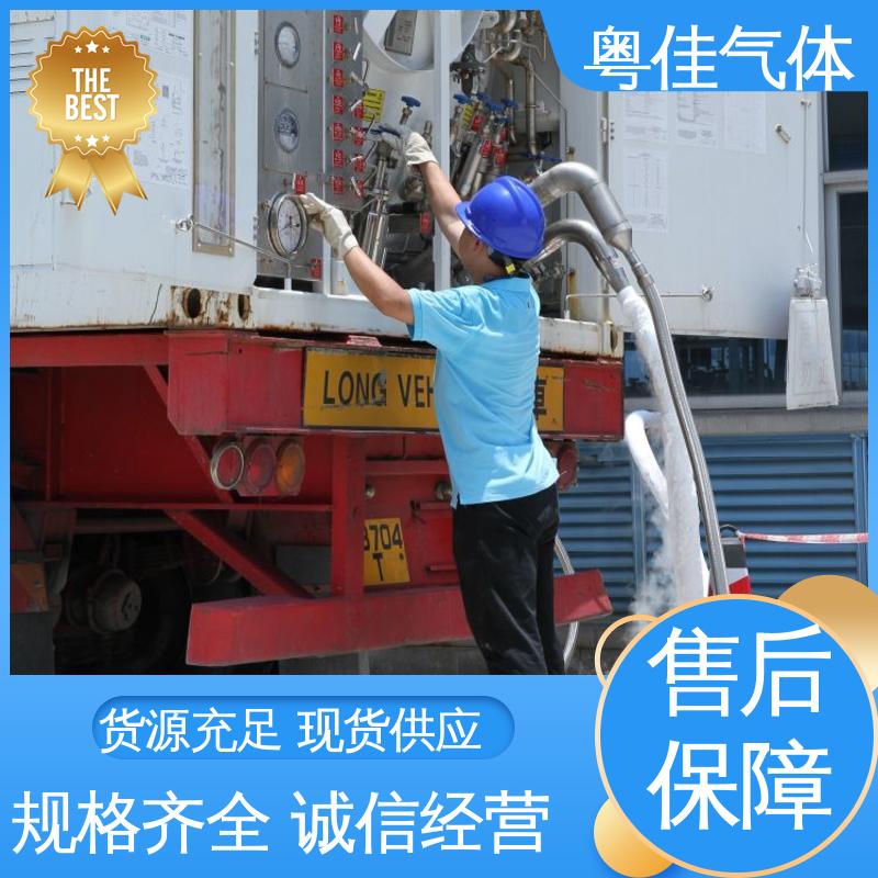 粤佳气体 高效服务快速响应 安捷伦核磁共振用 纯度高 进口液氦