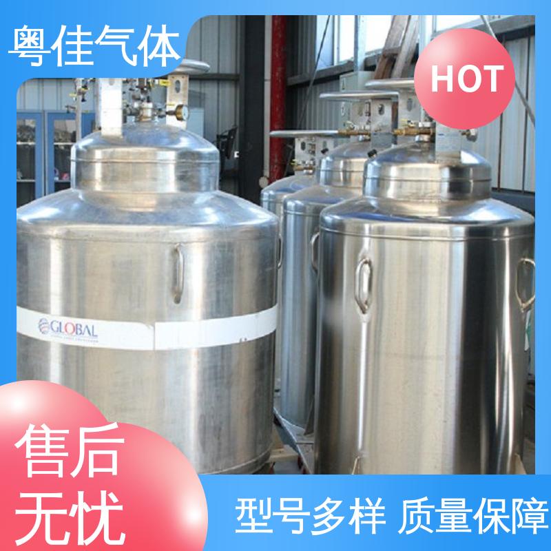 粤佳气体 工厂直售批发 安捷伦核磁共振用 纯度高 液氦