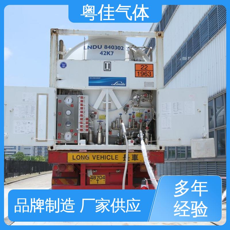 粤佳气体 液氦 定制方案快速加装 纯度高 核磁共振用
