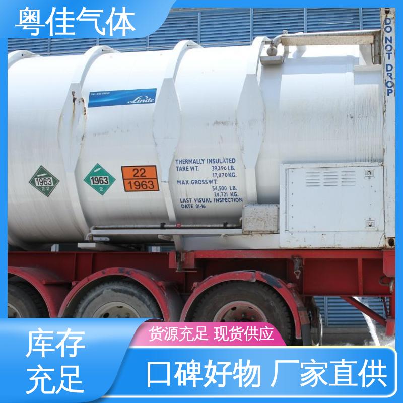 进口液氦 日本电子核磁共振用 直售好货质量保障 纯度高 粤佳气体