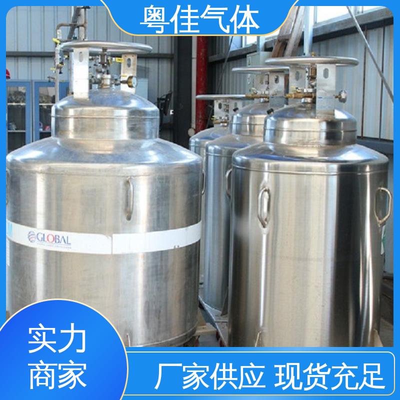 高效服务快速响应 液氦 高岭土磁选机用 纯度高 粤佳气体