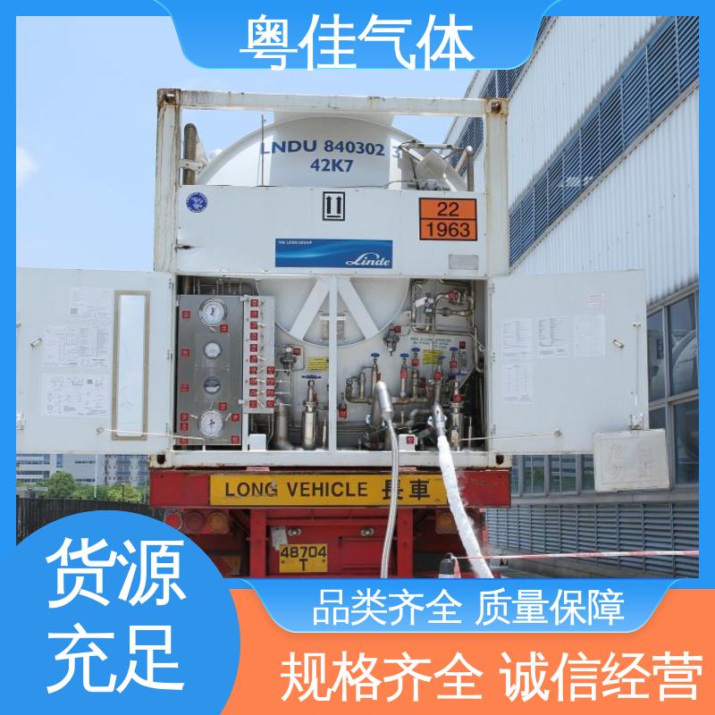专业物流配送 液态氦气 纯度高 飞利浦核磁共振用 粤佳气体