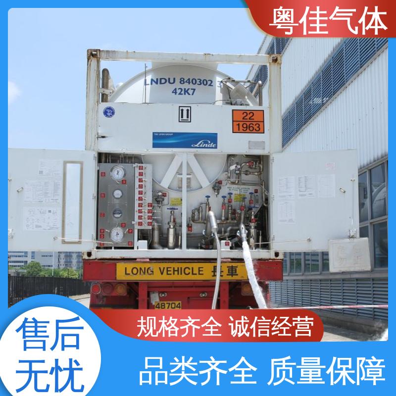 高岭土磁选机用 进口液氦 纯度高 供应快捷服务保障 粤佳气体