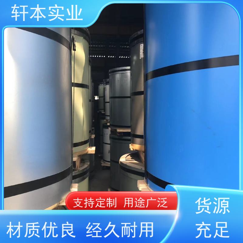 首钢 彩涂卷 色泽鲜艳 耐腐蚀性 支持定制 耐酸碱性
