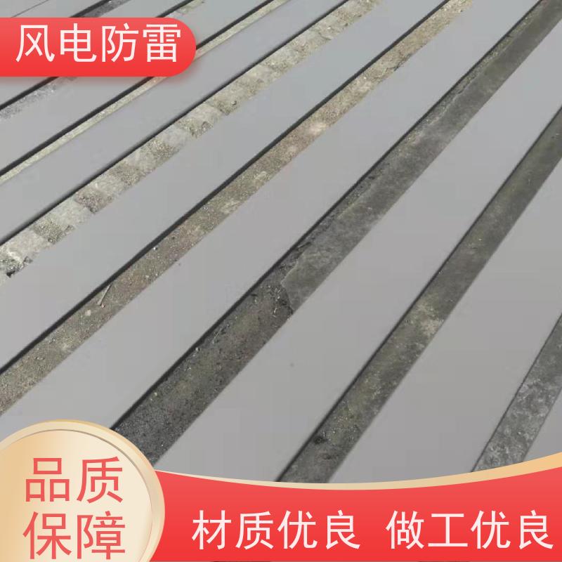 风电防雷 锌包钢极纳米复合接地线 经济性功能 耐候性 安装方便快捷