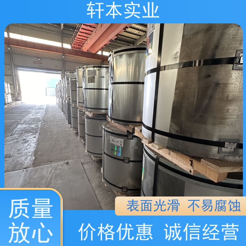 鞍钢 镀铝镁锌卷 色泽鲜艳 耐腐蚀性 表面平整光滑无毛刺