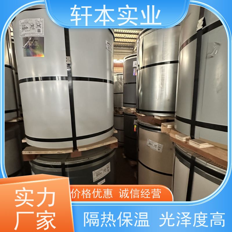 上 海宝钢 纳米油漆彩钢卷 节能环保 材质优良 支持定制 耐酸碱性