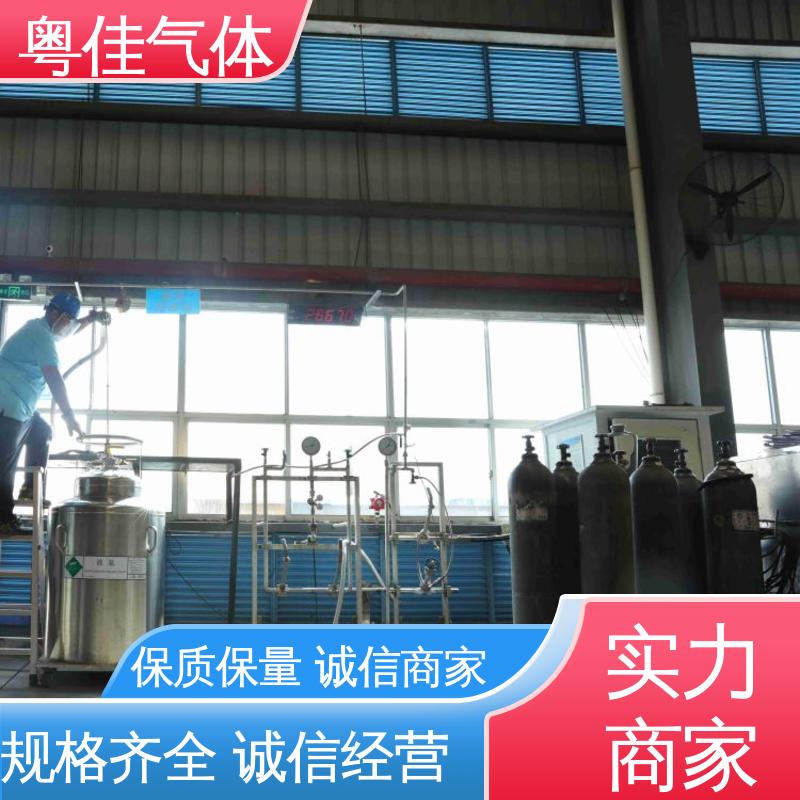 专业物流配送 西门子核磁共振用 纯度高 液氦 粤佳气体