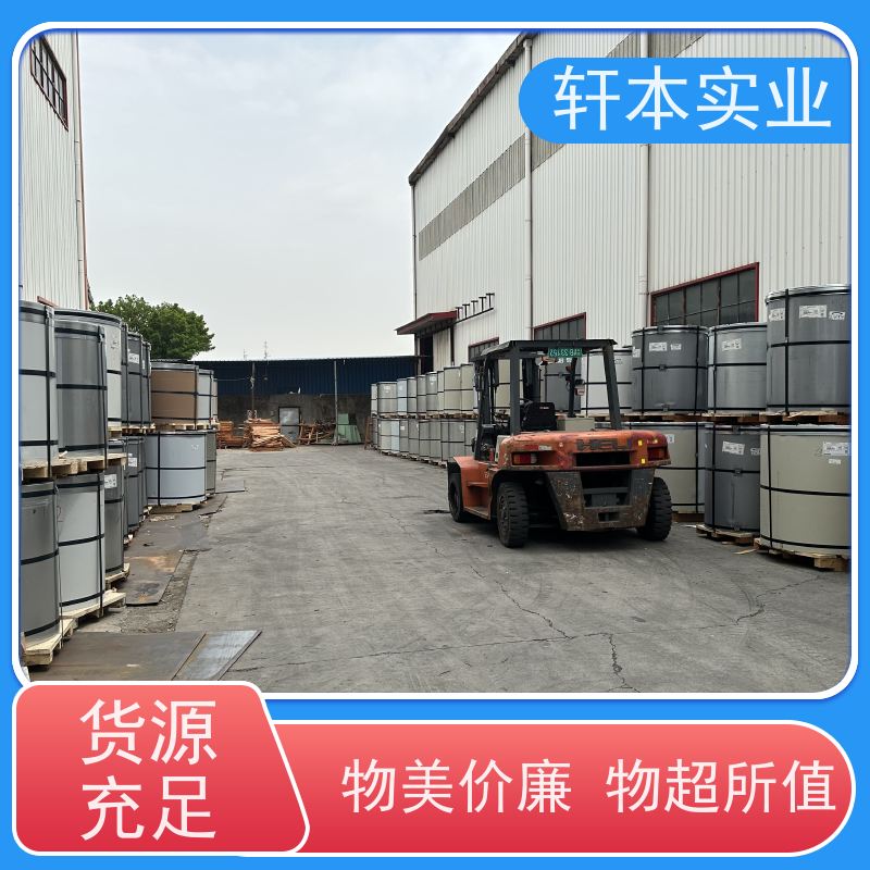 鞍钢 PVDF氟碳彩钢卷 耐候性强 防火防锈 轻质高强